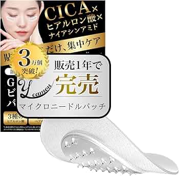 【2200針】ヒアルロン酸 コラーゲン配合 マイクロニードルパッチ 128パッチ 2200針】ヒアルロン酸 コラーゲン配合 マイクロニードルパッチ